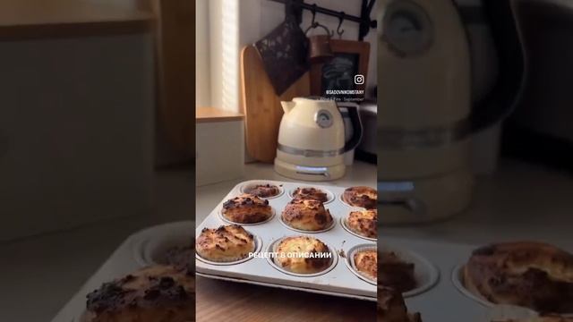 ЗАВТРАК ИЗ ТВОРОГА за 15 минут