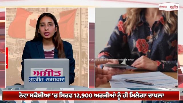 #LIVE : Canada ਦੇ Study ਵੀਜ਼ੇ 'ਚ ਵੱਡੀ ਕਟੌਤੀ ! Students ਨੂੰ ਝਟਕਾ