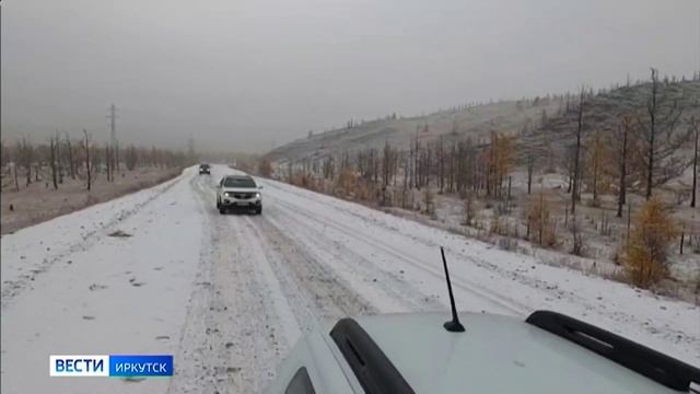 Ухудшение погоды в Иркутской области прогнозируют синоптики