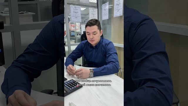 Самое важное в нашей профессии...