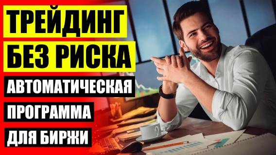 🏁 Основные индикаторы 💯 Индикаторы для Форекс ⚡