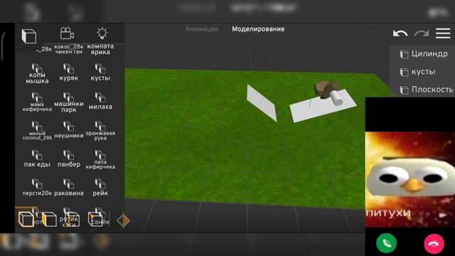 анимация за 1,10 и 30 минут в prisma 3D! 噗噗噗噗女兒為奴泥土陶瓷刀自導自演的圖騰花兒
