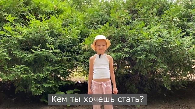 Выпускной. Детский сад. Группа "Веснушки". Интервью 2023