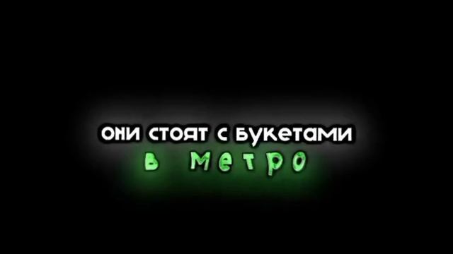 футажи на песню "а люди любят да ещё как!"