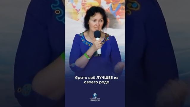 Растущее поколение надо воспитывать благородными, а не манкуртами!