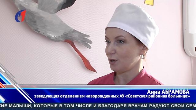 Новые жизни в надёжных руках. ТК «Первый Советский»
