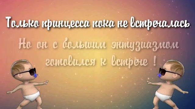 ролик