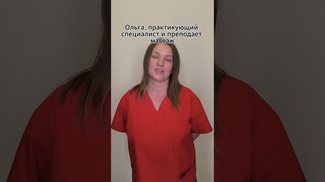 Отзывы об обучении в школе Гаянэ Вологиной. ч1