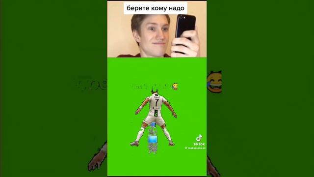 Храмокей...