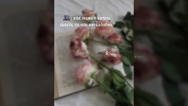 а что говорить? #eatme #бальзамдлягуб