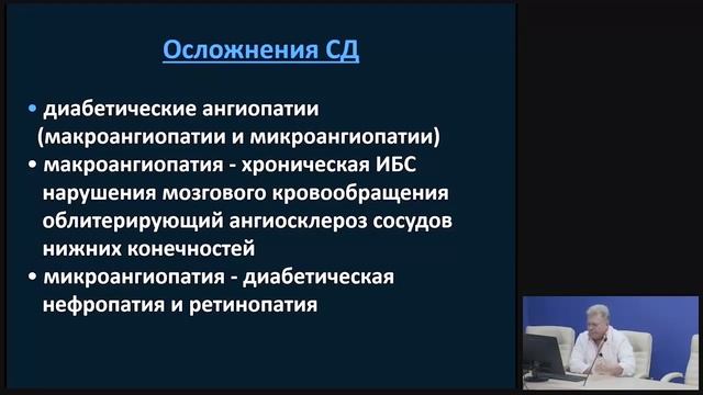 Диабетический цейтнот. Проблемы и решения. Часть 1