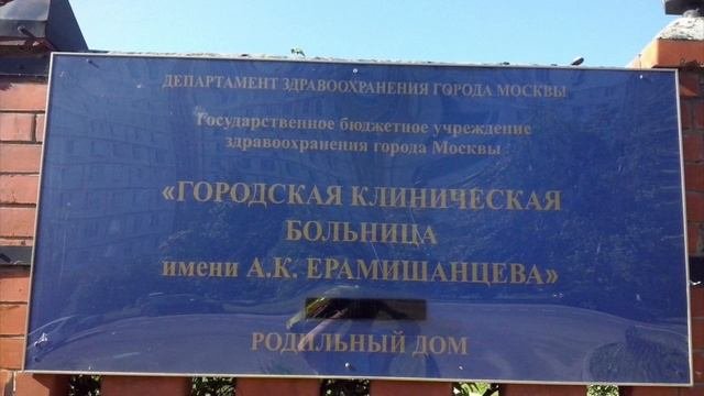 видео на выписку из роддома