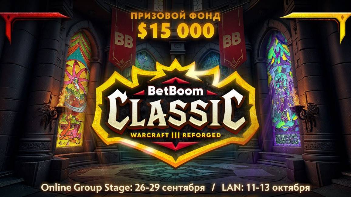 BetBoom Classic: Warcraft III с Майкером 1 день 1/2 часть