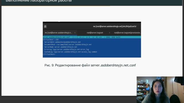 Защита лабораторной работы №4 | Администрирование сетевых подсистем