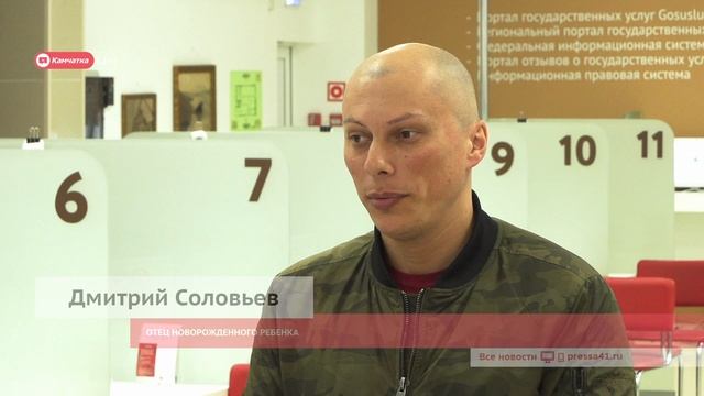 Начался прием заявлений на получение пособия за первенца