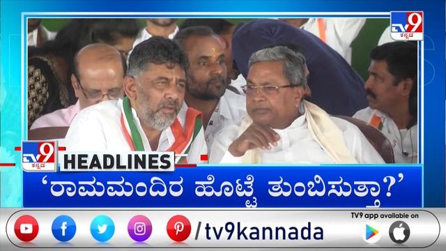 TV9 Kannada Headlines At 8AM (02-04-2024)