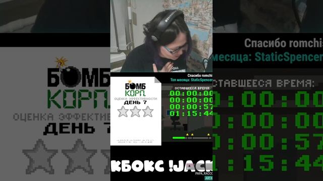 #mintmouse0_o на #Twitch | Кстати, с ДР!