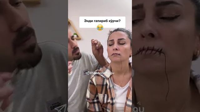 НУКА ГОВОРИ ТЕПЕРЬ