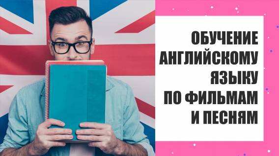 📄 КАК ВЫУЧИТЬ АНГЛИЙСКИЙ ЗА 3 НЕДЕЛИ 📰