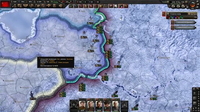 ИГРАЮ В HEARTS OF IRON