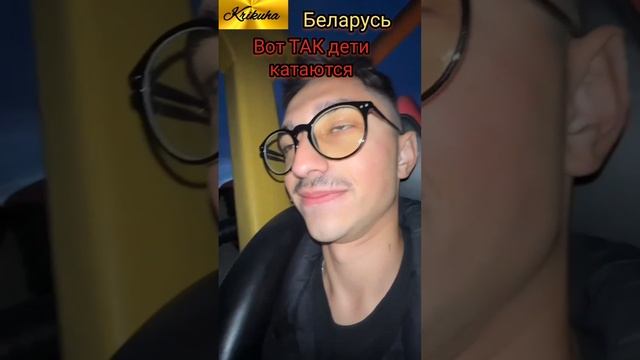 ДЕТИ.ОТДЫХ.БЕЛАРУСЬ.