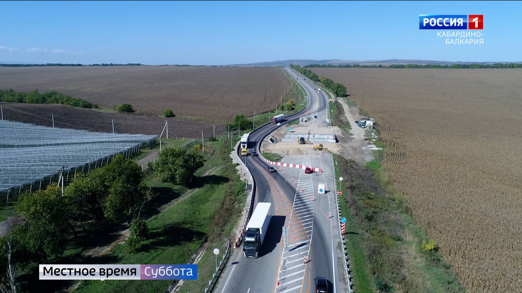 В КБР расширят мост в районе Куба-Табы