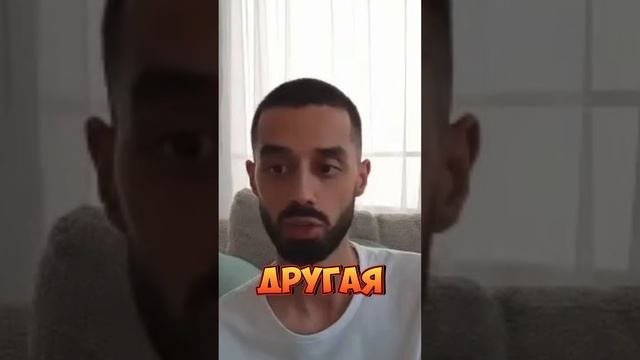 ЭТО ВСЁ НЕПРАВДА🤨РЕАЛЬНОСТЬ ДРУГАЯ! продолжение смотри в закрытом канале, ссылка в описании