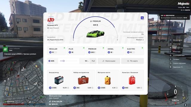 Grand Theft Auto V 2024.10.12 - 07.03.59.03.DVR - Trim