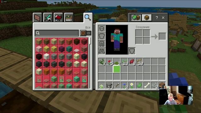 Minecraft деревня, продолжаем