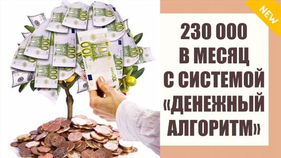 💰 Работа в интернете от 500 долларов центральный рынок 🤑