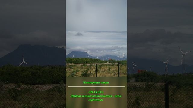 Звук ЯМ - близкий круг отношений, любовь #медитация #любовь #музыка  #мантры #отношения