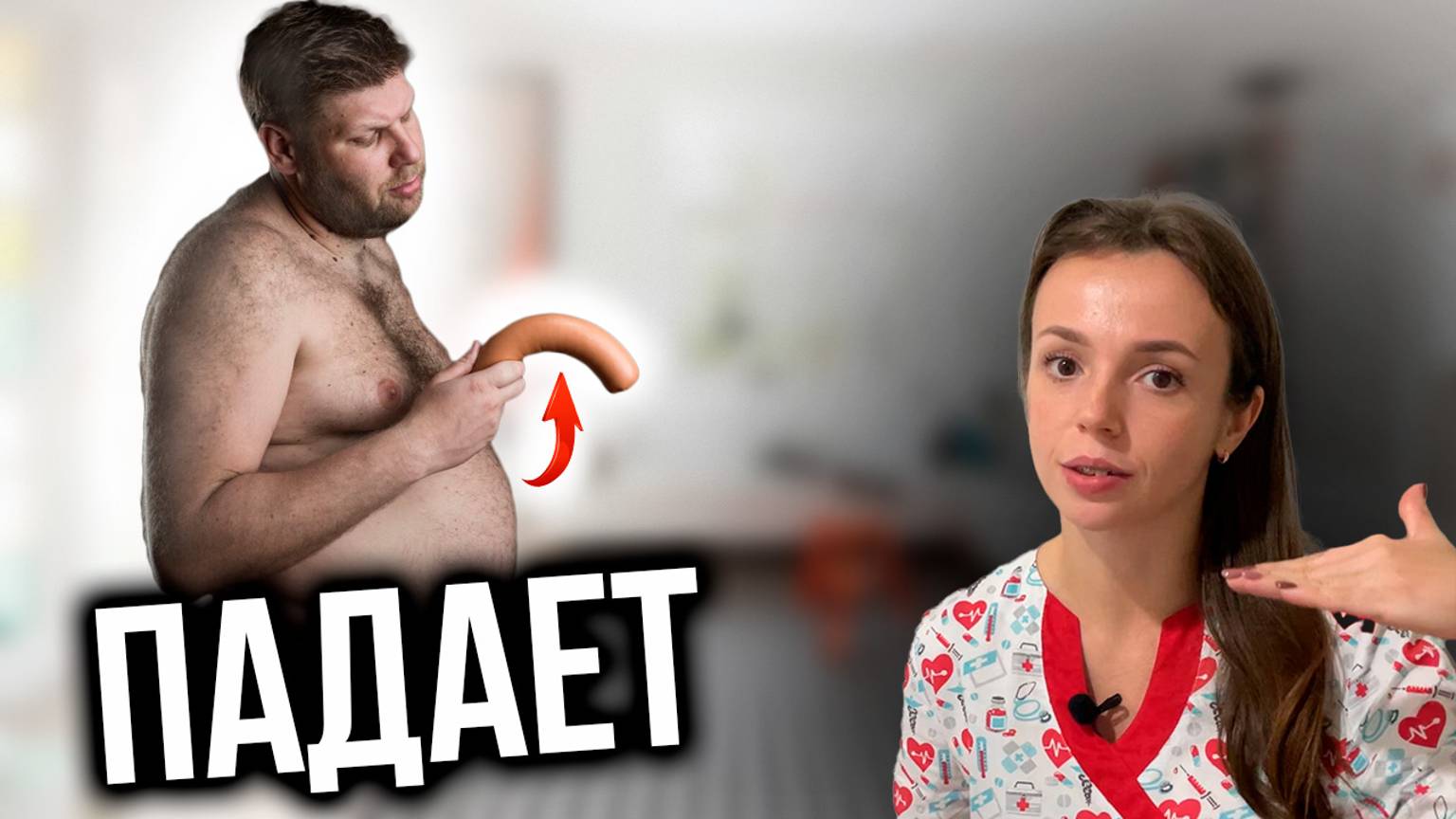 Как ПОДНЯТЬ ТЕСТОСТЕРОН | на что обратить внимание