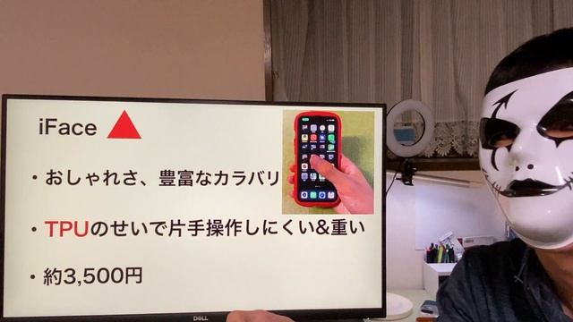 iPhoneケース選びのたった一つの答え【NILLKINのケースがコスパ最強】