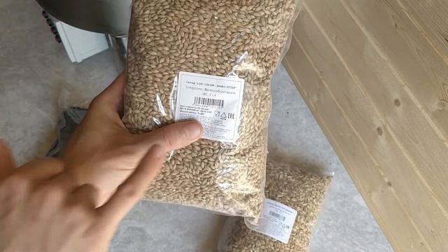 Закупили пивных ингредиентов на 15 тысяч рублей