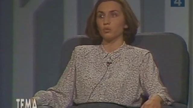 Тема с Владиславом Листьевым - Безработица 1992