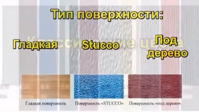 DOORHAN секционные ворота для гаража купить во Владивостоке