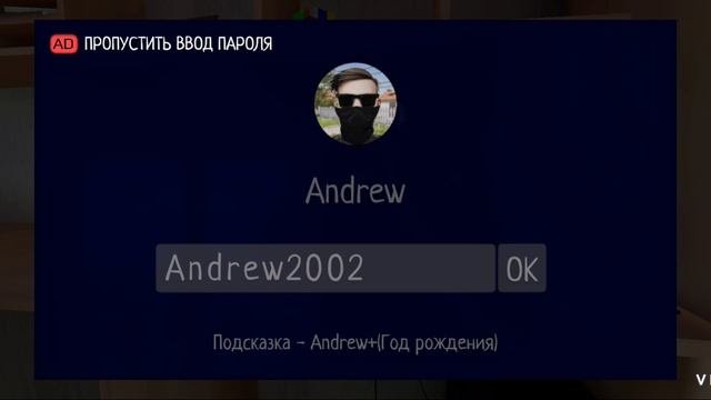 СКУЛБОЙ РАНАВЕЛ