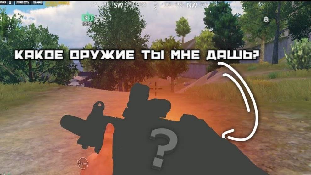 ОРУЖИЕ ОТ ПОДПИСЧИКА В НАЧАЛЕ СЕЗОНА❤️🔥 PUBG MOBILE  METRO ROYALE