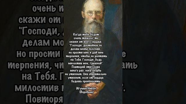 Когда приходит скорбь