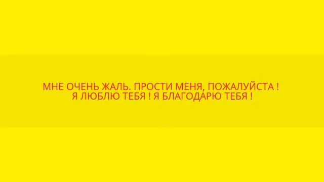 МАНИПУРА. МЕДИТАЦИЯ СЛОВ, ЗВУКОВ И ЦВЕТА (ЖЕЛТЫЙ)