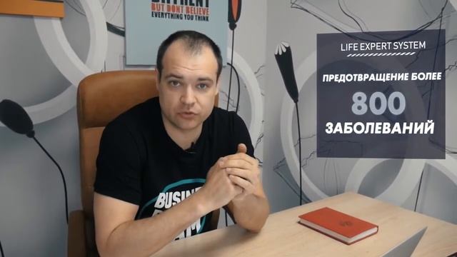 lifebalance.top Тренды девайсов 2019