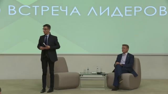 Андрей Курпатов и Герман Греф — Как информационная перегрузка влияет на мышление