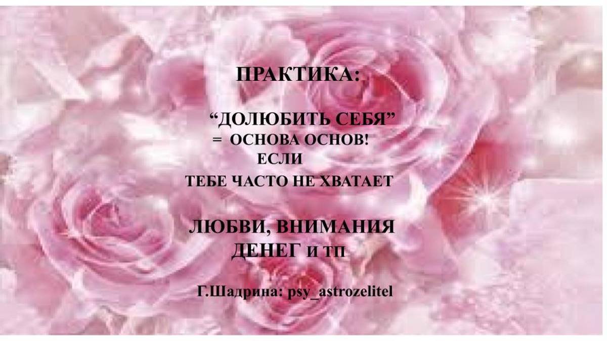 ВЕЧНАЯ НЕХВАТКА ЧЕГО-ТО ИЗБАВЬСЯ ЖЕ НАКОНЕЦ ОТ ЭТОЙ ПРОГРАММЫ!                           Г.Шадрина