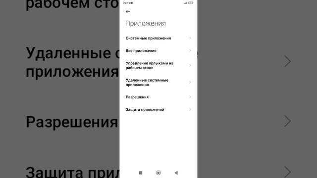 как отключить рекламу на Redmi 10c