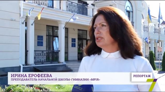 Школа-гимназия "МРІЯ": увлечения на любой вкус