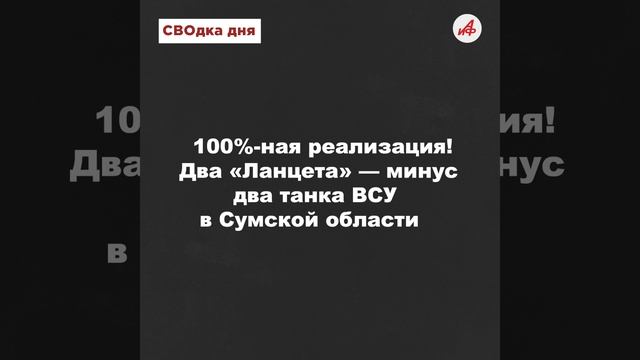 «Дорога ярости». Отважный боец промчался на мотоцикле под обстрелами ВСУ, чтобы уничтожить окоп