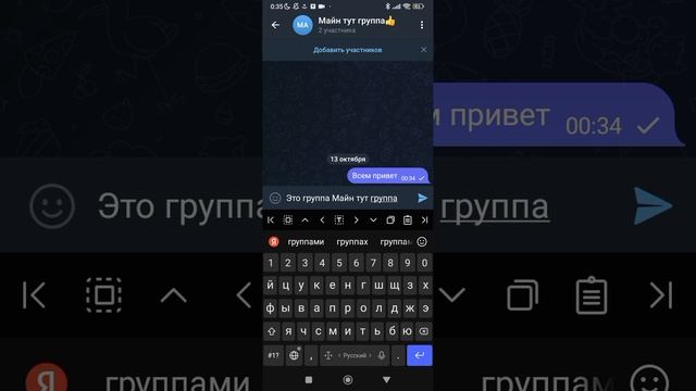 группа майн тут от майн тут