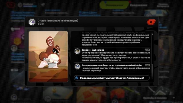 Медаль Перестроим Риду! 6 За отзывчивость 2 [Бой] Силачи не отступают! Акимото и Силач Zenless