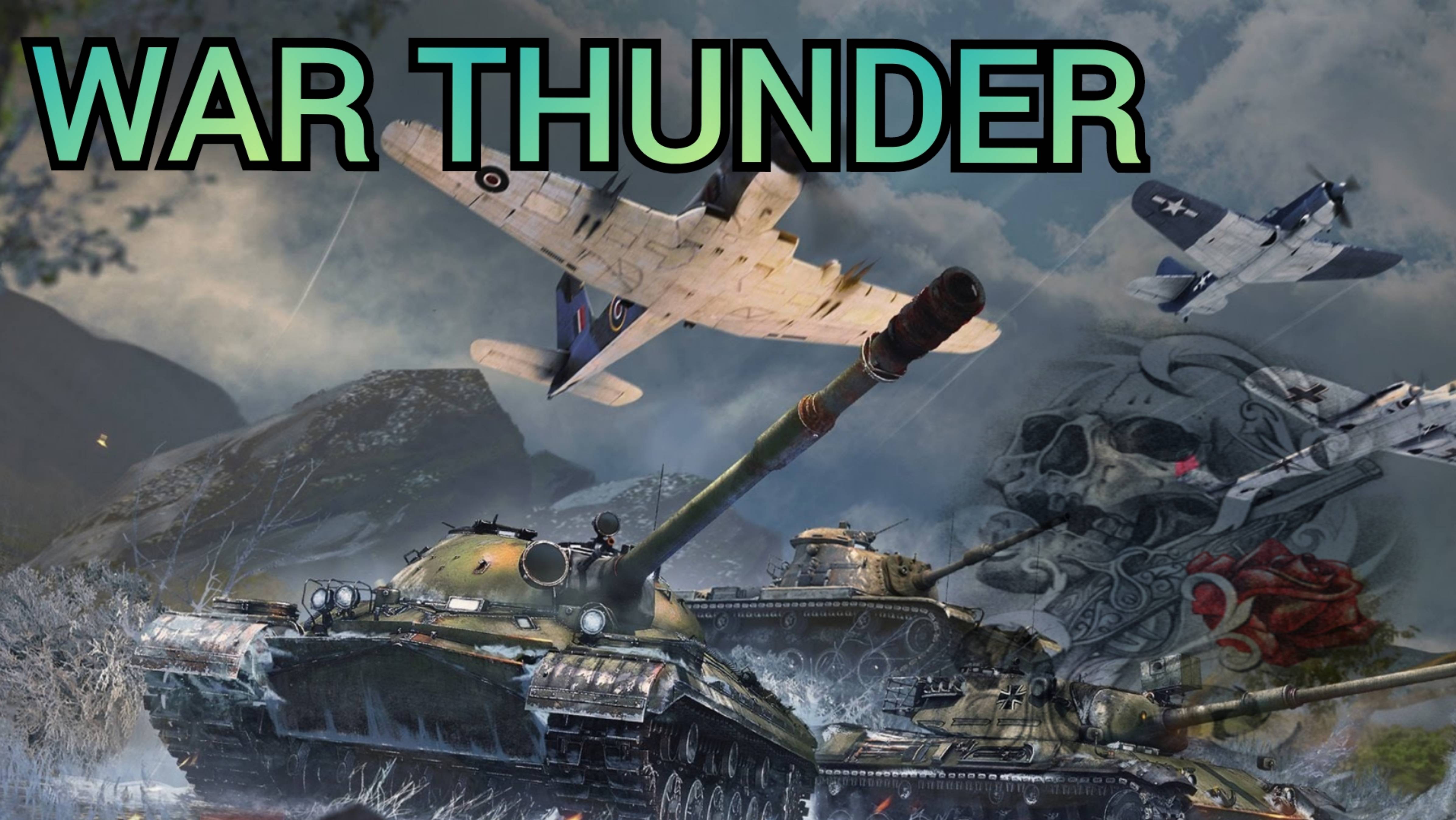 War thunder mobail дал сырца.