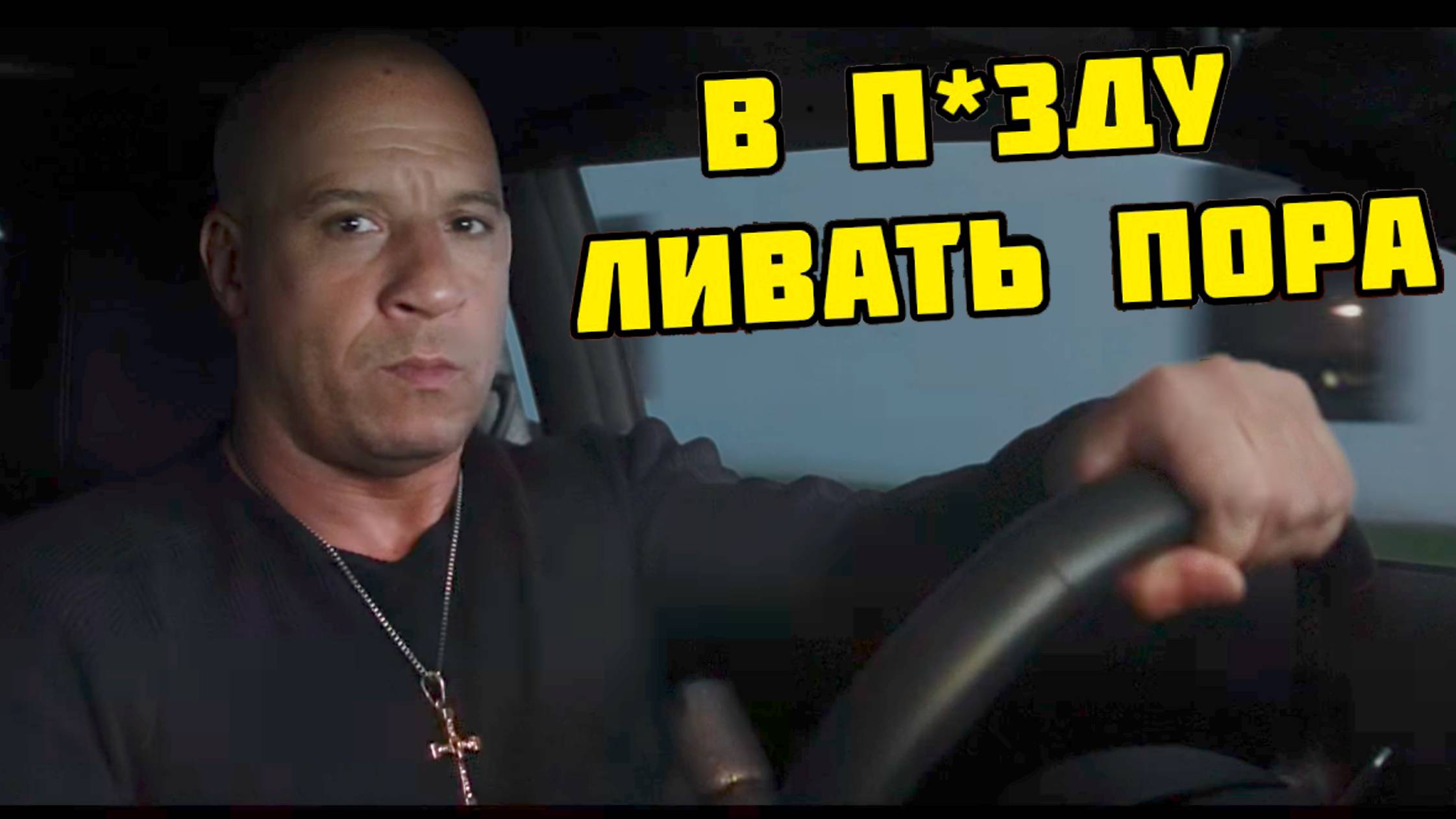 Вин Дросель в PUBG